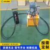 Máquina de extrusión en frío para barras de refuerzo, máquina de extrusión vertical para manguitos de barras de refuerzo, máquina de unión por extrusión para barras de refuerzo corrugadas de construcción