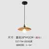 Lámpara de araña japonesa creativa, lámpara de araña retro de madera original, luces para dormitorio, mesita de noche, estudio, bar, luces de madera maciza para salón de té.