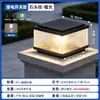 Luz de Poste Solar para Exterior à Prova d'Água Pátio Villa Muro Portão Novo Estilo Chinês Portão de Paisagismo Posto de Luz Atacado