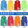 Chaleco de voluntario con logotipo personalizado, ropa de trabajo, ropa personalizada, actividades publicitarias de bienestar público, servicio de impresión de chalecos rojos