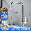 Grifo de Cocina Completamente de Cobre Agua Fría y Caliente Fregadero para Verduras Fregadero para Platos Grifo Antisalpicaduras Monomando Frío Hogar Acero Inoxidable Dos en Uno