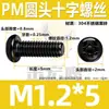 Tornillo de Acero Inoxidable 304 Pm Cabeza Redonda Ranura Phillips Negro Zincado Cabeza Plana Ranura Phillips Máquina M2M3M4M5M6