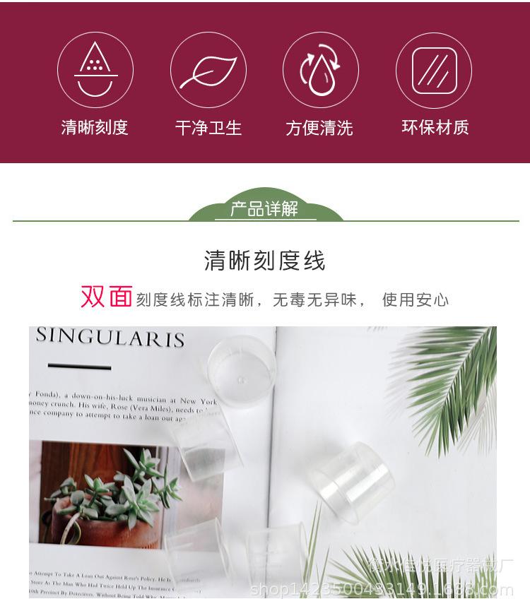 详情_03.jpg