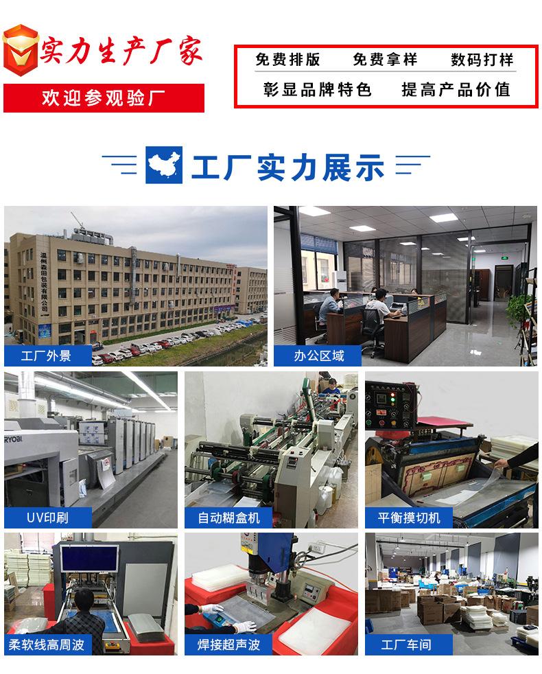 微信图片_20210325091324