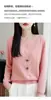 Novo Cardigã de Tricô Coreano para Primavera e Outono, Gola Redonda Suave para Mulheres com Botões de Estrela do Mar, Casaco Suéter Jovem e Elegante