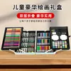 Plumones de Acuarela para Niños Caja de Aluminio de 145 Piezas Set de Pintura Materiales de Papelería Artística Plumones de Colores Plumones de Acuarela para Graffiti Venta al por Mayor desde Fabricante