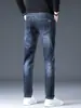 Roupa Masculina Fengshe / Nova Coleção Primavera e Outono 2026 Calça Cropped Versátil Masculina Slim Fit Jeans Stretch Nove Pontos
