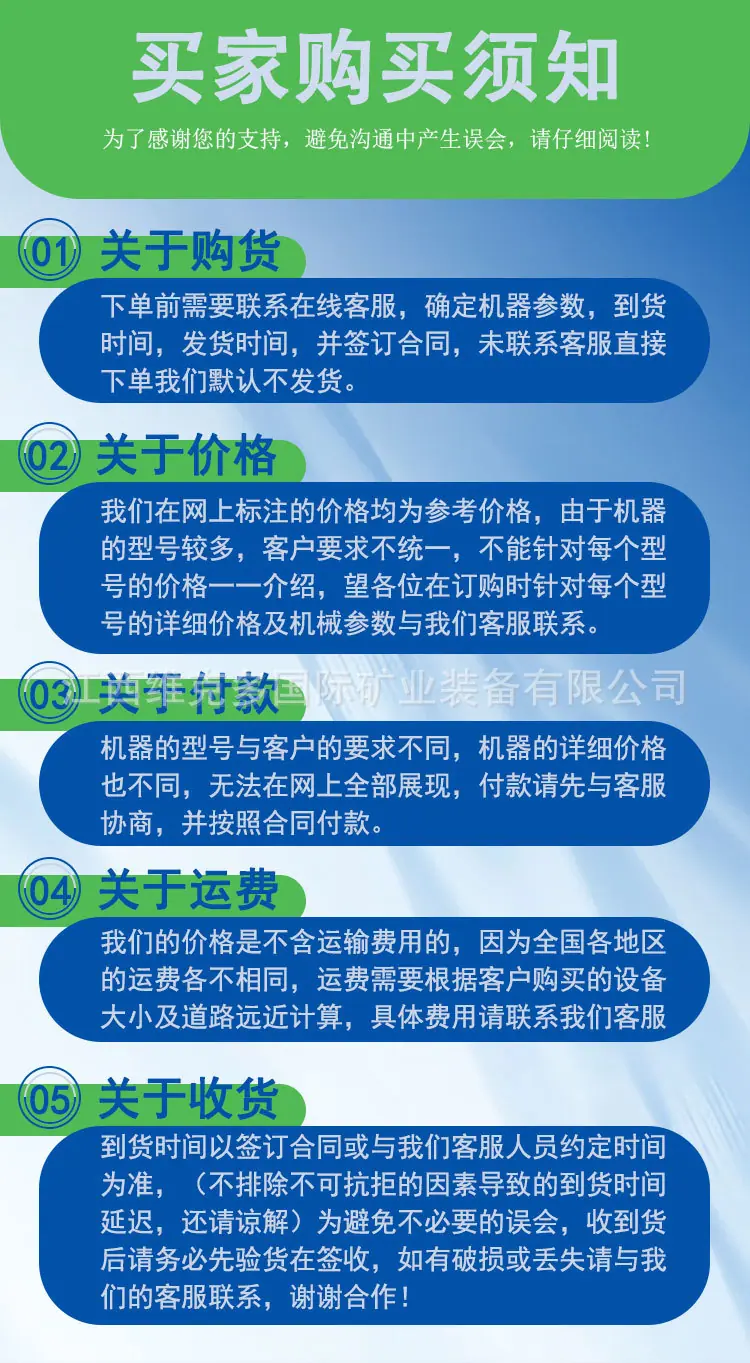 螺旋分级机 (16).jpg