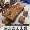 Mesa de Chá Grande em Madeira Maciça e Conjunto de Cadeiras Estilo Chinês Mesa de Chá Doméstica Madeira Original Conjunto Integrado para Preparo de Chá Mesa de Café para Escritório Mesa de Chá