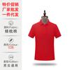 Camiseta de algodón peinado con solapa, polo de manga corta, logotipo personalizado impreso, ropa de clase mundial, camisa cultural, ropa de trabajo personalizada bordada