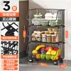 Cesta de verduras estante de almacenamiento de cocina de pie multicapa artículos de almacenamiento de frutas y verduras rincón de pared carrito pequeño móvil para bocadillos