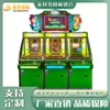 Máquina de Diversão Multi-Jogador de Mesa a Moeda, Máquina de Jogo de Inserir Moeda/Retirar Dinheiro, Equipamento de Entretenimento de Fliperama Comercial, Jogo Interativo