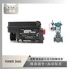 Posicionador de Válvula Serie 3660 Fisher Emparejado con Regulador de Asiento Único de Cambio Rápido Instrumento Wu Zhong