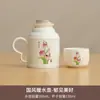 Estilo Chino Hervidor de Agua Termo de Gran Capacidad Hogar Oficina Cerámica Tetera Sofocante Retro Tradicional Portátil al Aire Libre Hervidor de Agua Termo Taza de Té