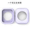Adecuado para reloj inteligente Apple AppleWatch funda protectora caja de reloj funda protectora de silicona s7 funda de silicona