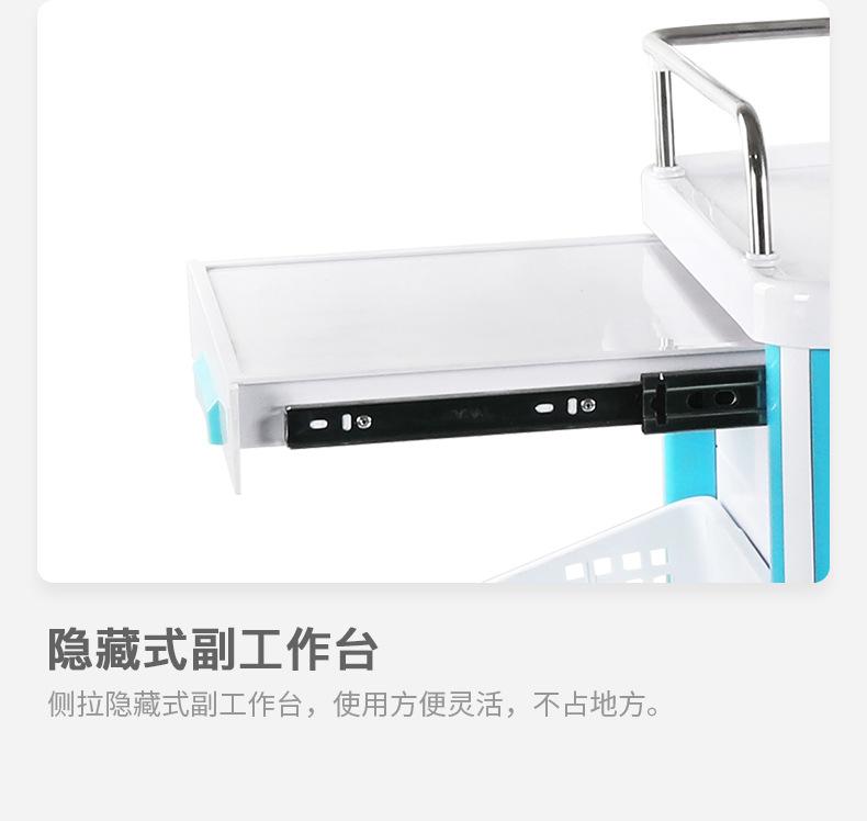 31.ABS625治疗车详情细节_04.jpg