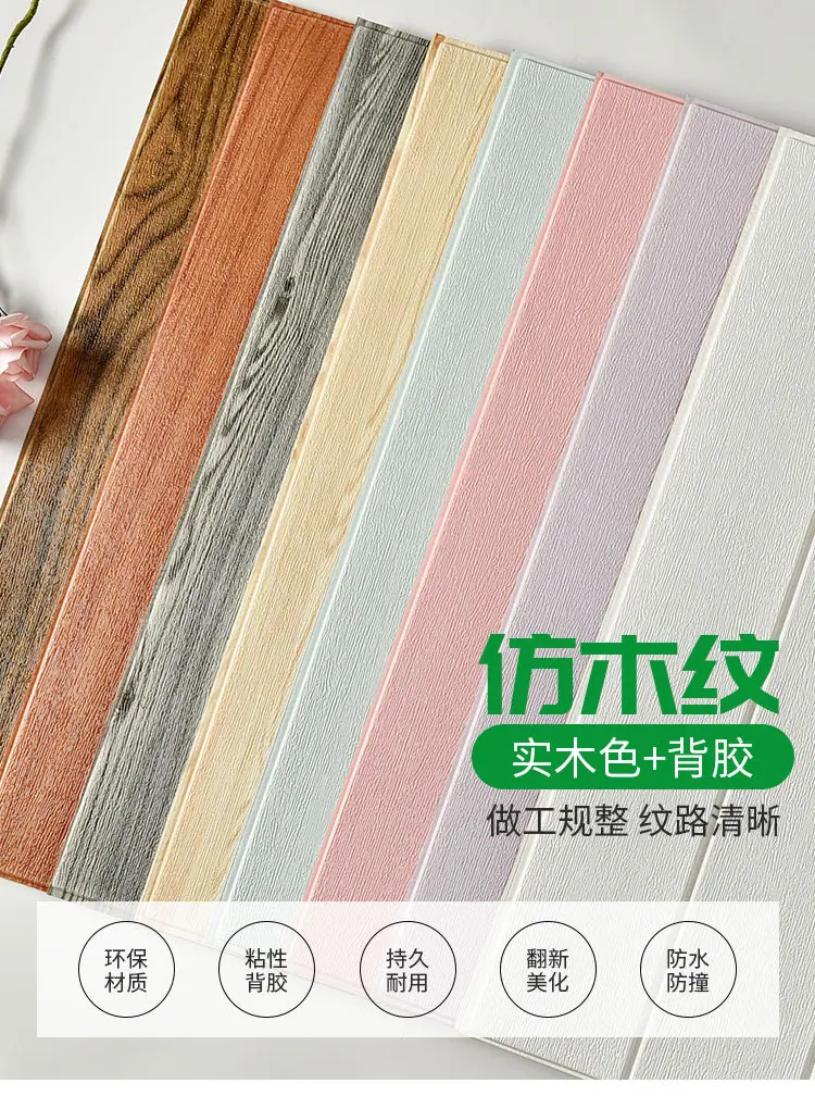 泡沫木纹_01.jpg