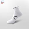 Calcetines Transfronterizos para Hombre Primavera y Verano Media Caña Absorbentes de Sudor Antideslizantes Fondo de Toalla Calcetines Deportivos Profesionales para Correr Baloncesto Talla Grande