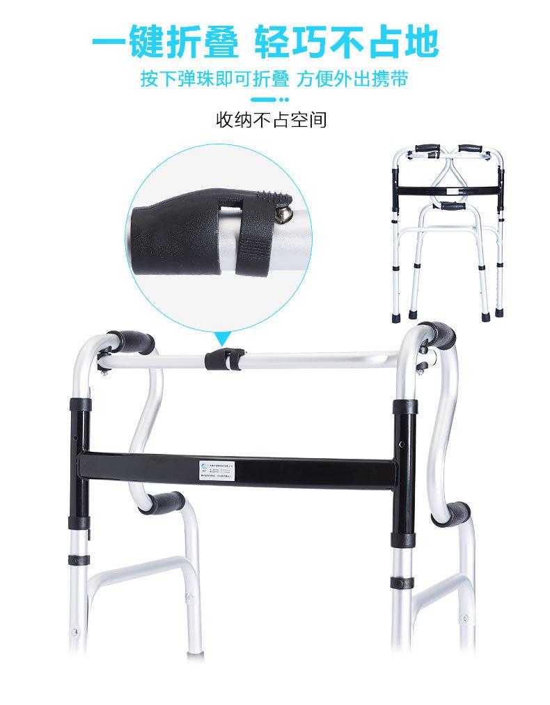QC-F26助行器详情页_12.jpg