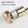 Accesorios para Compresor de Aire Silencioso Sin Aceite Válvula Unidireccional Válvula de Retención Núcleo de Válvula Válvula Solenoide de 220V Válvula de Liberación de Aire por Apagado