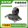Conjunto de Termostato de Carro 55593034 É Adequado para General Motors Opel Cruze Termostato Núcleo de Alumínio do Termostato