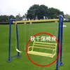 Equipamentos de Fitness ao Ar Livre Praça da Comunidade Parque ao Ar Livre Pacote Comunitário Disco Giratório para Cintura Manutenção de Caminhos Acessórios