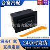 Adecuado para BMW F20 F30 F35 F10 F11 F18 E84 61319200316 interruptor
