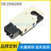 25981009 D1539J adecuado para Buick GM coche interruptor de luz de freno interruptor de pedal de luz de freno