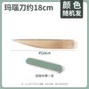 Cuchillo Pulidor de Ágata para Joyería de Oro y Plata, Cuchillo Pulidor de 10 cm para Pulseras, Anillos y Joyería