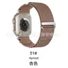 Adequado para Pulseira de Relógio Apple iWatch S12 Applewatch Loop Alpino de Duas Seções Pulseira de Nylon Ultra4