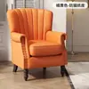 Sofá individual para dormitorio americano Sala de estar simple Tigre moderno Café Apartamento pequeño Balcón nórdico Sofá de tela