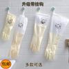 Guantes para lavar para tareas domésticas para mujeres, limpieza de cocina, engrosados, impermeables, duraderos, tareas domésticas, lavandería, látex, goma, piel
