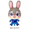Globo de Papel de Aluminio Zootopia Zorro Nick Judy Dibujos Animados Globo Infantil Decoración de Fiesta Accesorios