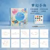 YUELU Mini Libro de Colorear Acuarela 70% de Descuento, Libro de Colorear Portátil Hecho a Mano para Alivio del Estrés con Pinturas Integradas y Páginas Perladas