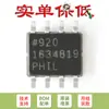 Solo el chip de voltaje de referencia de alta precisión SOIC-8 2,5 V original ADR421ARZ-REEL7