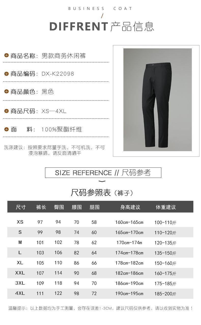 产品信息.jpg