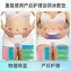 Compresa Térmica y Fría Perineal para Maternidad, Funda de Tela para Cuidado Postparto para Mujeres Embarazadas, Bolas de Gel para Compresa de Hielo, Compresa de Hielo Perineal, Bolsa para Compresa de Hielo