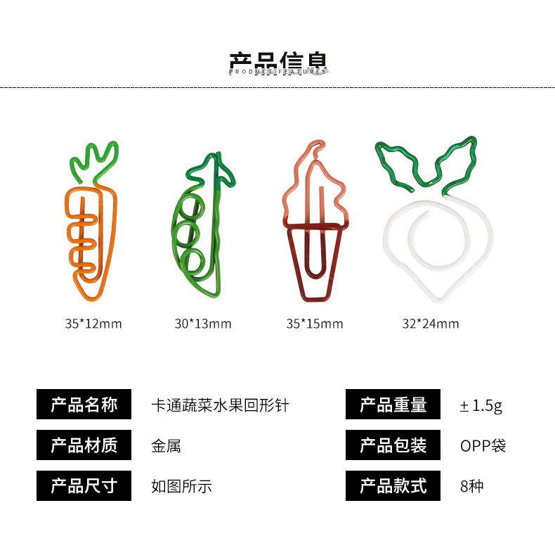 详情页_02