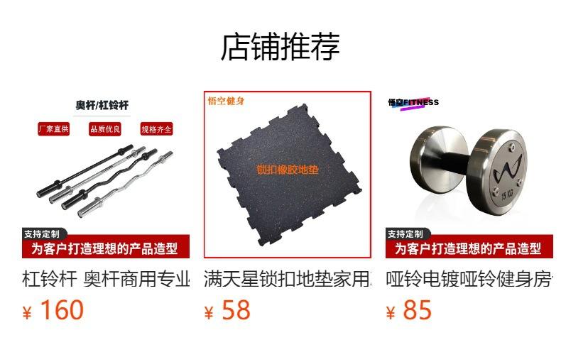 No se puede hacer clic en la vista previa. Después de publicar, puedes hacer clic para ir a la página del producto correspondiente.