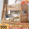Beliche infantil de carvalho, cama loft multifuncional para apartamento pequeno, cama de dois andares, tipo alto e baixo, beliche totalmente em madeira maciça