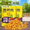 Viento del Oeste Olla Vieja de Fermentación Maíz Dulce Maíz Nido Cebo 900g Versión Mejorada Material de Anidación para Pesca Salvaje, Cebo Fermentado Especial para Carpa y Carpa Plateada