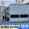 Torre de resfriamento tipo fechado, torre de resfriamento tipo fechado industrial, equipamento de resfriamento de água em circuito para máquina injetora e forno de indução