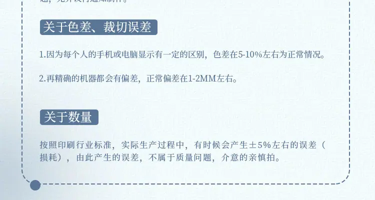 详情图片13.jpg