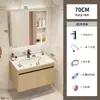 Gabinetes de Baño para Apartamentos Pequeños Color Madera Sólida, Gabinete de Baño, Lavabo Integrado de Cerámica, Tocador de Baño