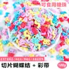 Decoração de bolo de aniversário colorido Sugar Circle Curve Heart Mixed Baked Dessert Donut Ice Cream Decoration