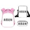 Nuevos fabricantes suministran mochila escolar estampada para hombre y mujer, bolso de hombro de tres piezas, bolso cruzado neutro, se puede hacer según mapa, venta al por mayor