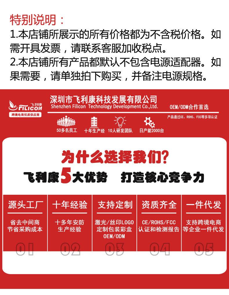 公司介绍_01