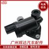 Válvula de controle de marcha lenta ZY0120130 adequada para Ford Fiesta 09 Mazda