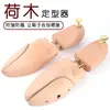 Ensanchador de Zapatos de Doble Tubo, Ensanchador de Zapatos de Doble Tubo de Madera de Loto, Horma de Zapato de Madera, Ensanchador de Zapatos para Hombre y Mujer, Ensanchador de Zapatos Ajustable, Personalizable