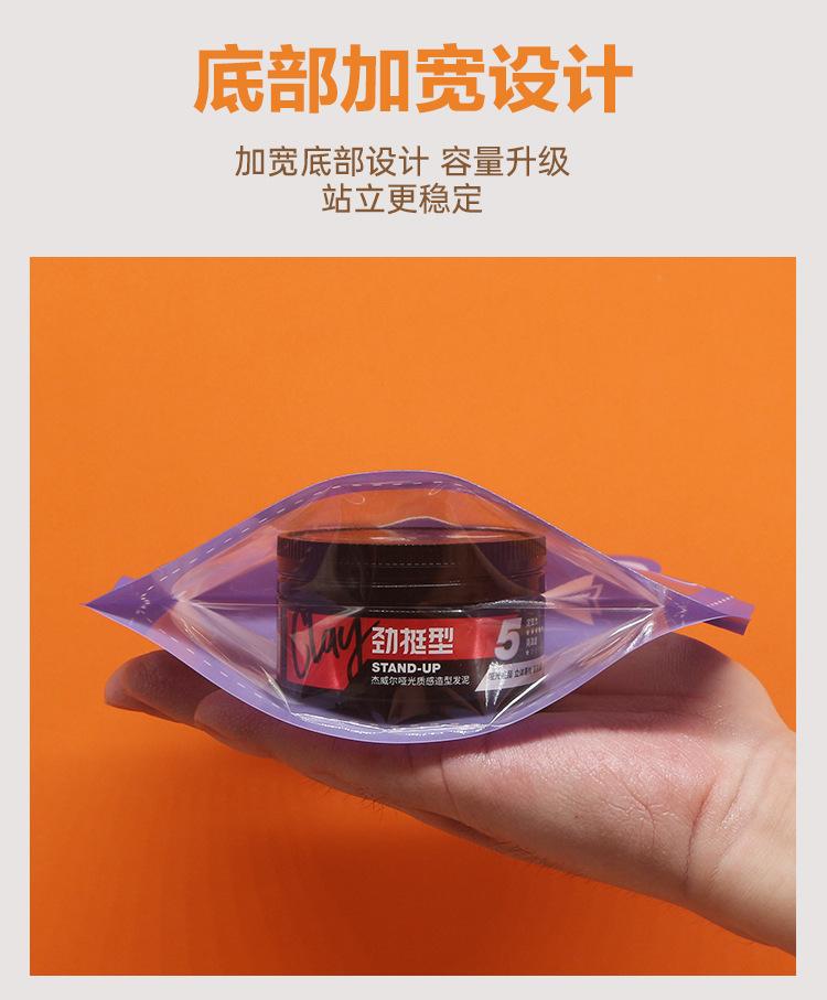 透明自封_13.jpg
